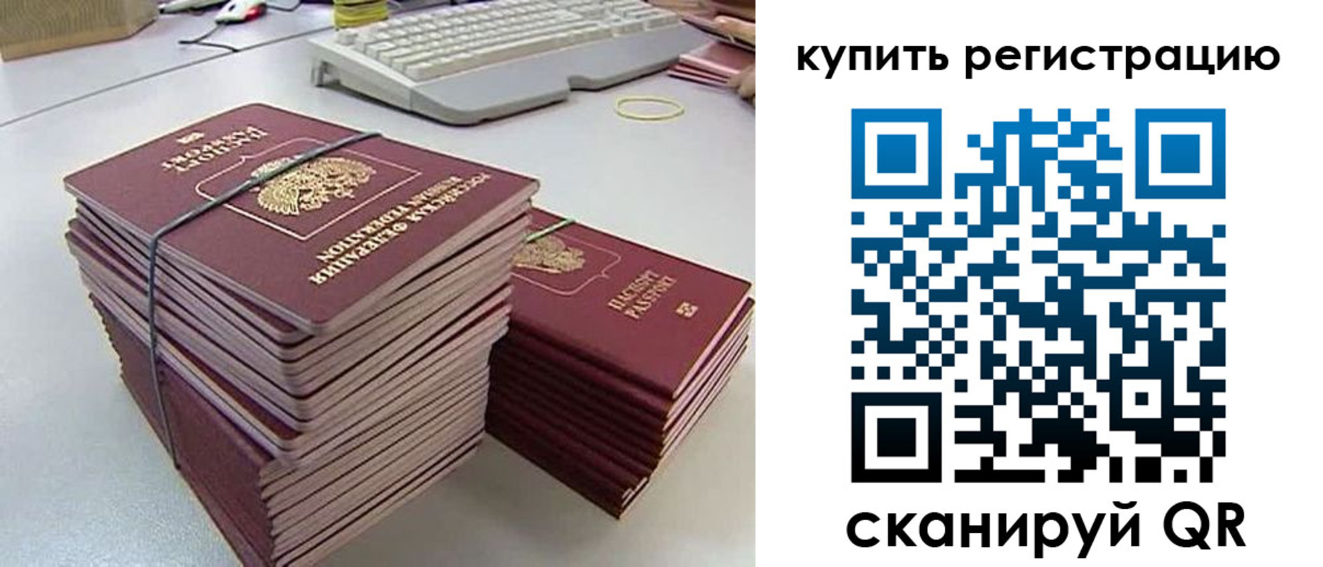 регистрация для школы в Невельске